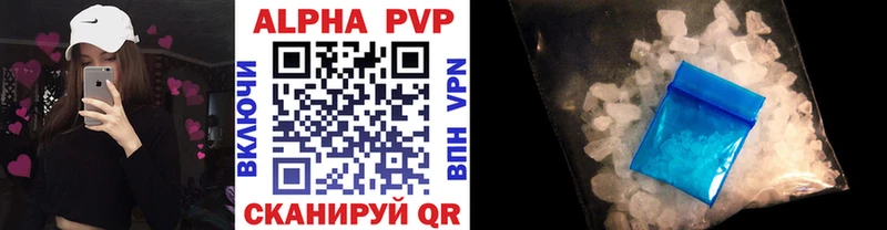 Альфа ПВП Соль  hydra ссылка  Динская 