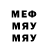 Amphetamine Розовый Smets Willy