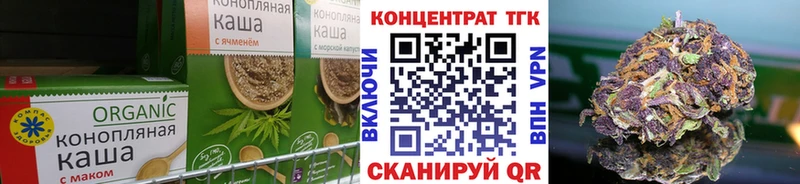 Canna-Cookies марихуана  Динская 