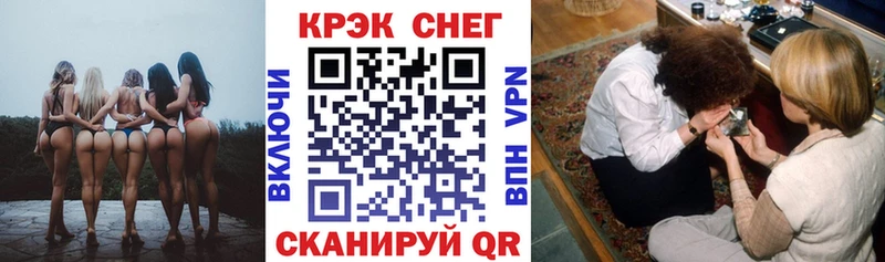 shop как зайти  цены   Динская  Cocaine 99% 