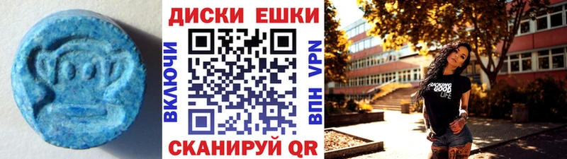 Ecstasy Philipp Plein  Динская 