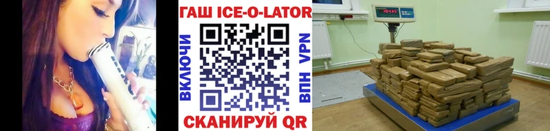 ГАШ Изолятор  Динская 