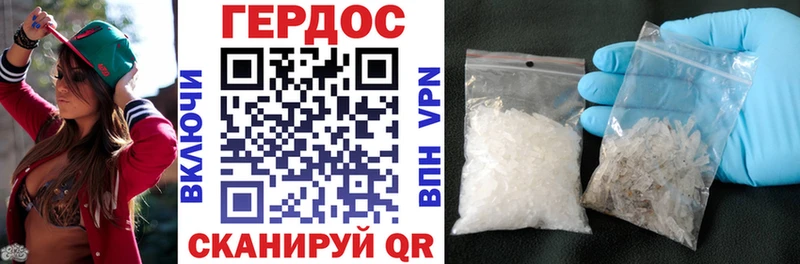 что такое   Динская  Героин афганец 
