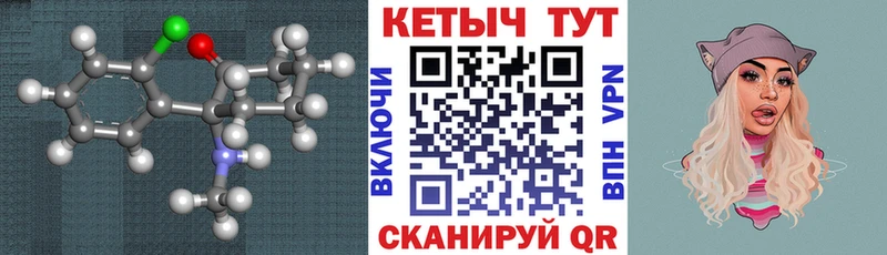 КЕТАМИН VHQ  маркетплейс официальный сайт  Динская 