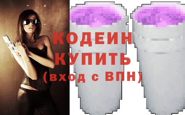 таблы Новокубанск
