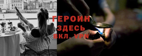 молекула духа Новодвинск