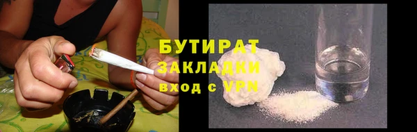 марихуана Алексеевка
