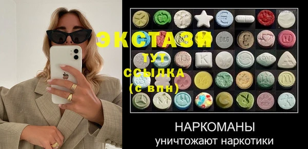 таблы Новокубанск