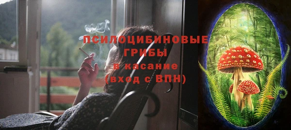 бутират Абинск