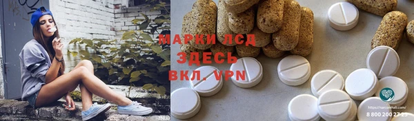 марихуана Алексеевка