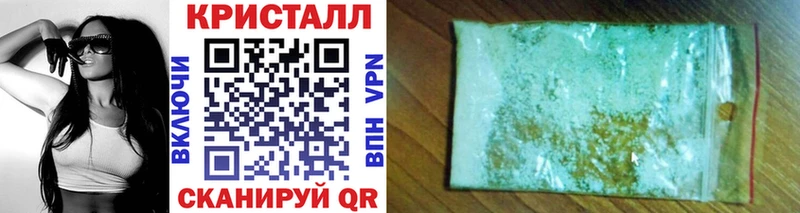 наркошоп  kraken сайт  МЕТАМФЕТАМИН Methamphetamine  Динская 