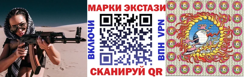 Марки NBOMe 1500мкг  даркнет сайт  Динская 