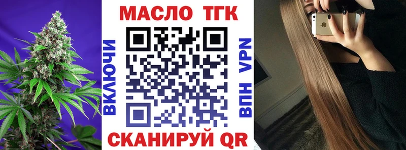 где продают наркотики  Динская  сайты даркнета как зайти  ТГК THC oil 